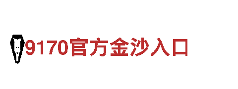 专业创意行销公司-6566体育怎么样的领军者